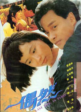 免费电影在线观看 爱的速写
